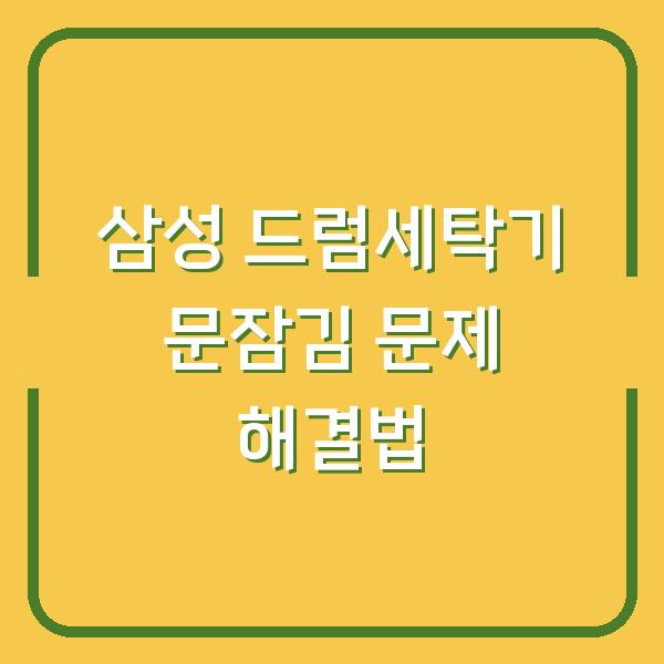 썸네일