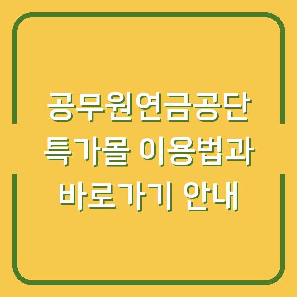 썸네일
