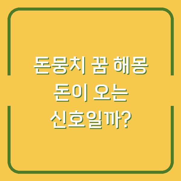 썸네일