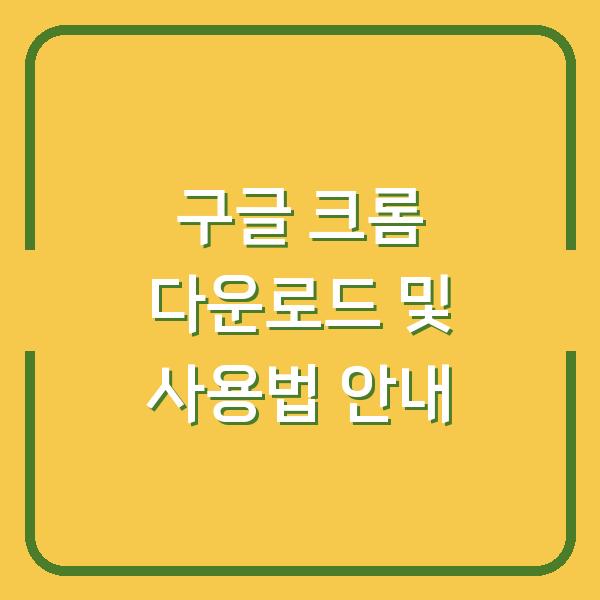 썸네일