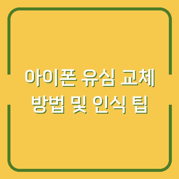 썸네일