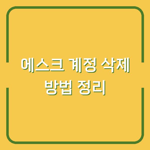 썸네일