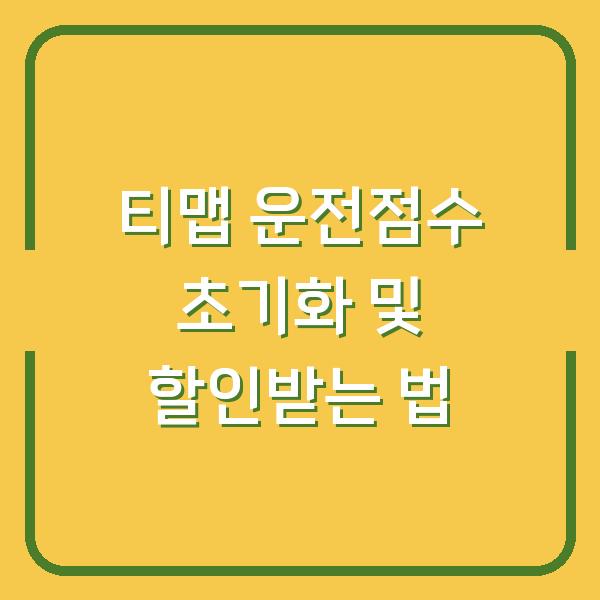 썸네일