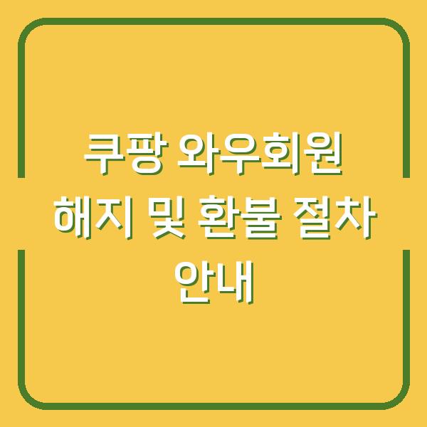 썸네일