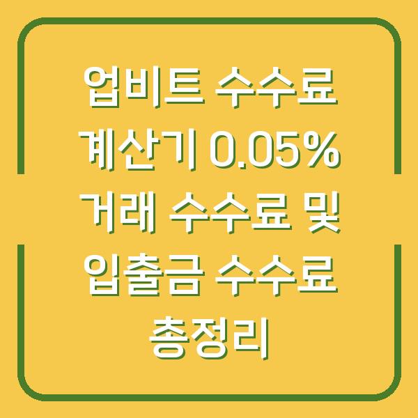썸네일