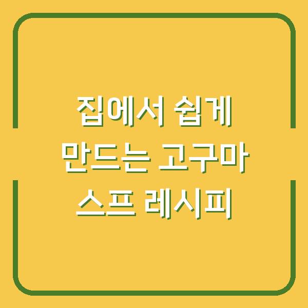 썸네일