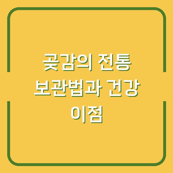 썸네일