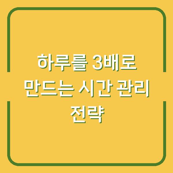 썸네일