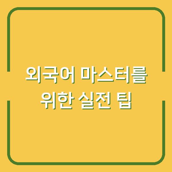 썸네일