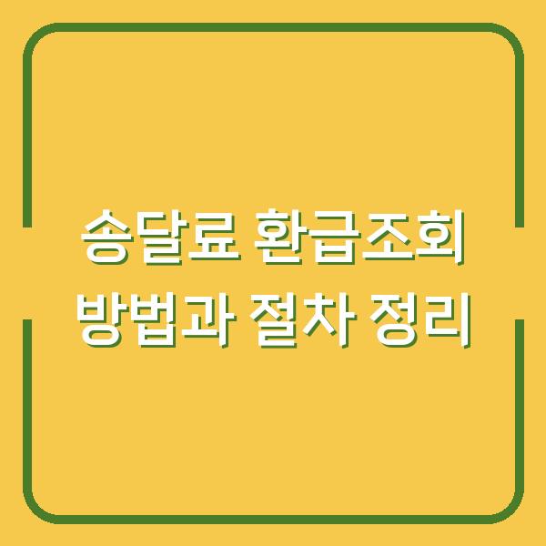 썸네일