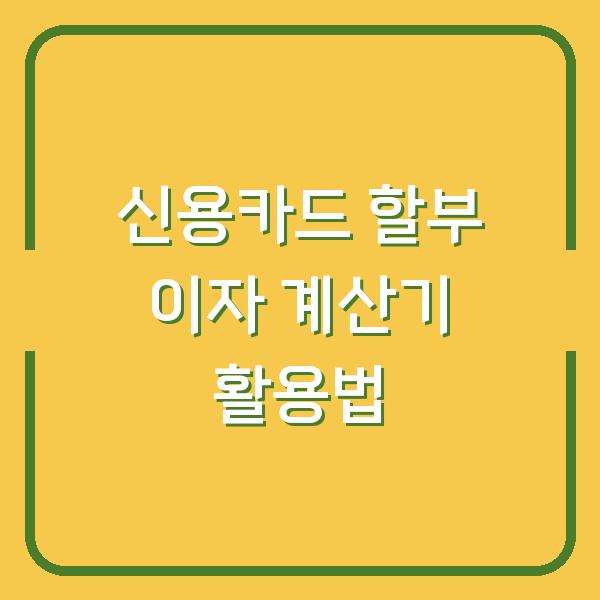 썸네일