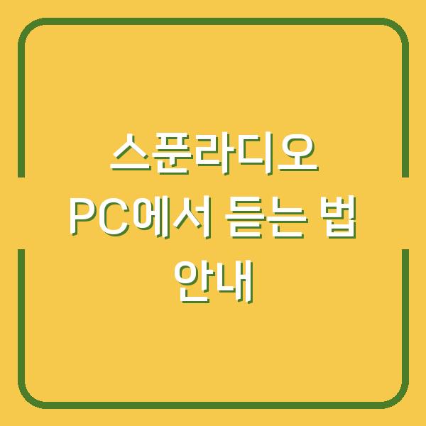 썸네일