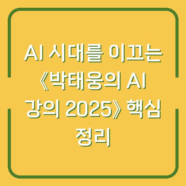 썸네일