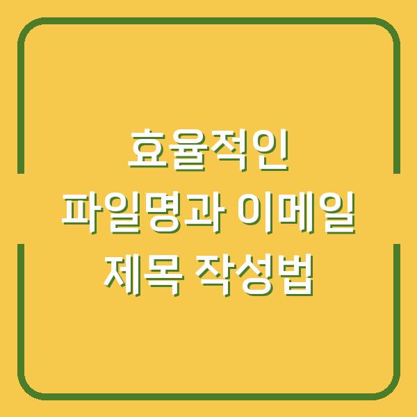 썸네일