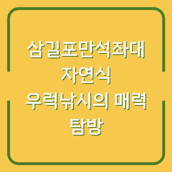 썸네일