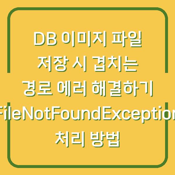 썸네일