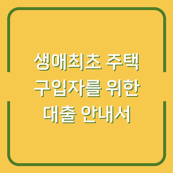 썸네일