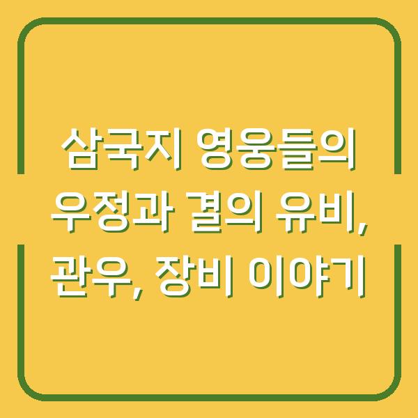 썸네일