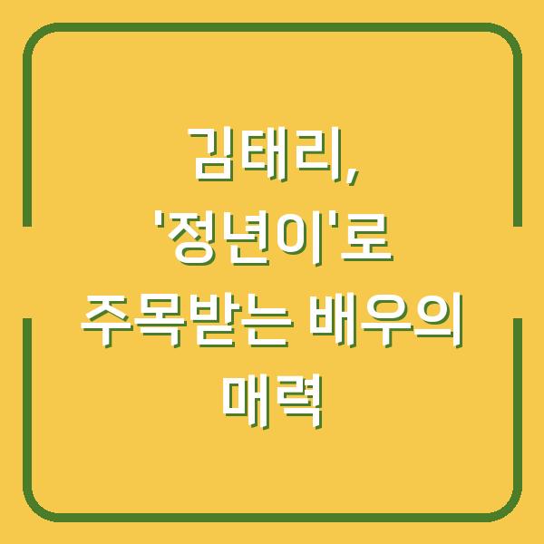 썸네일