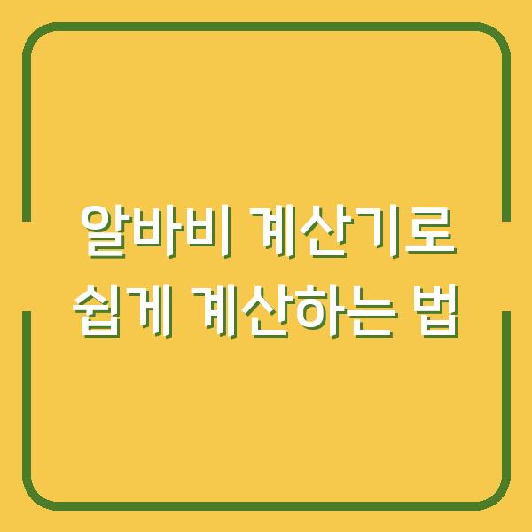 썸네일