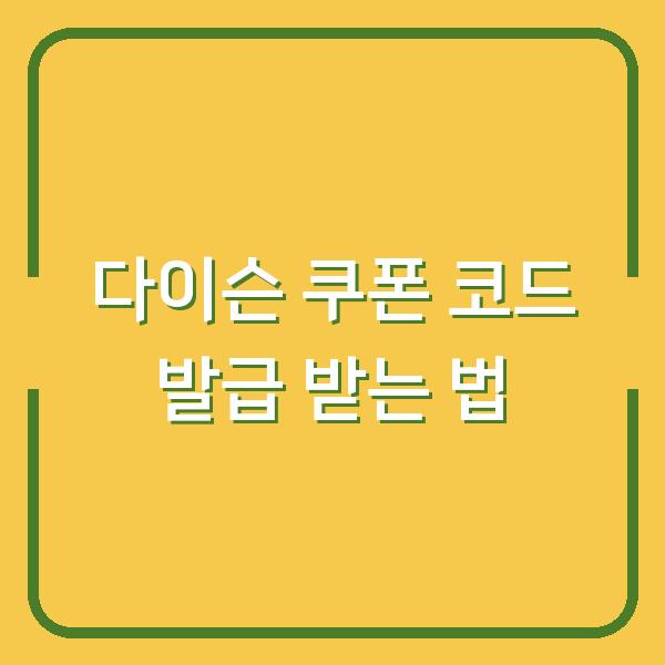 썸네일