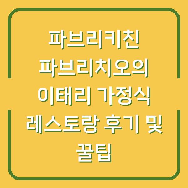 썸네일