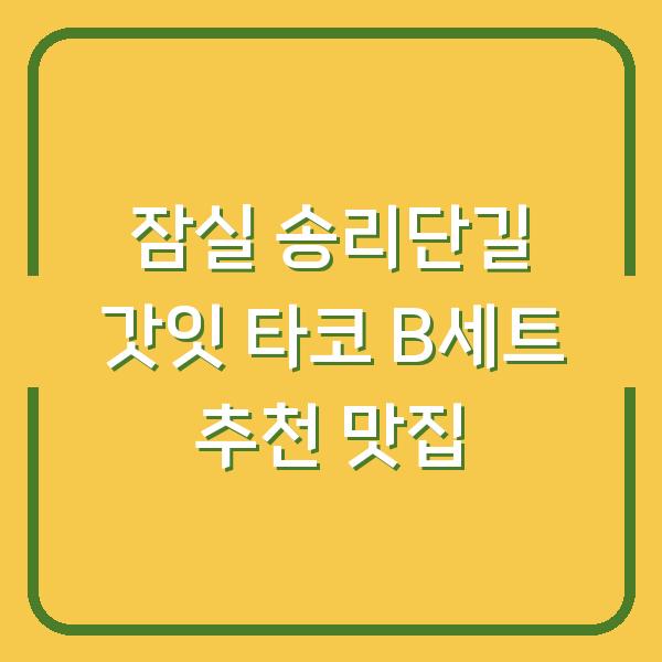 썸네일
