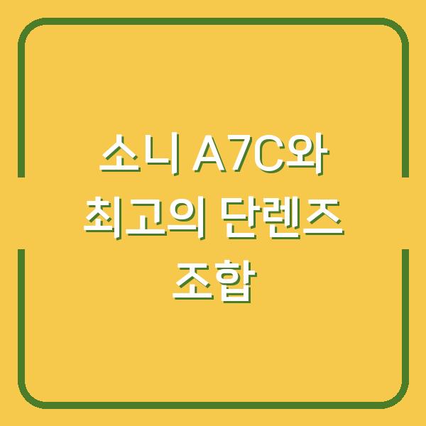 썸네일