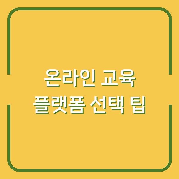 썸네일