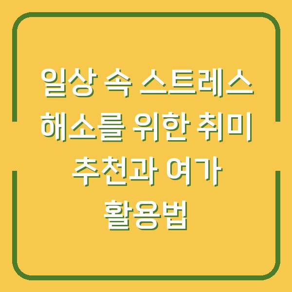 썸네일
