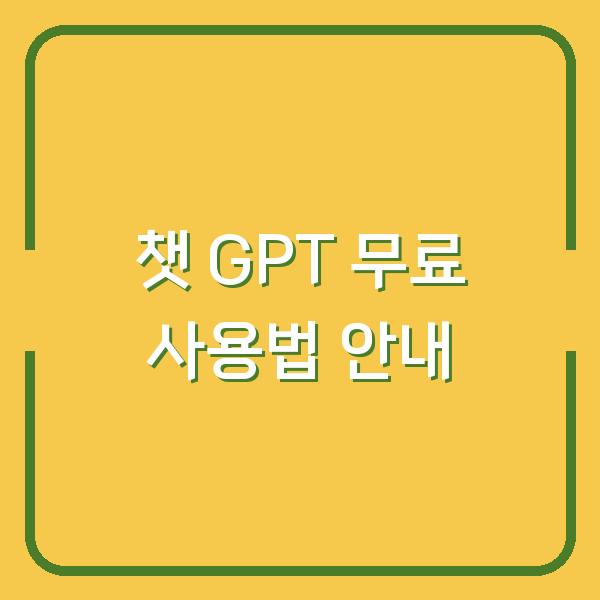 썸네일