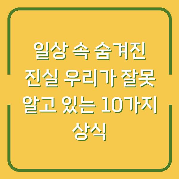 썸네일