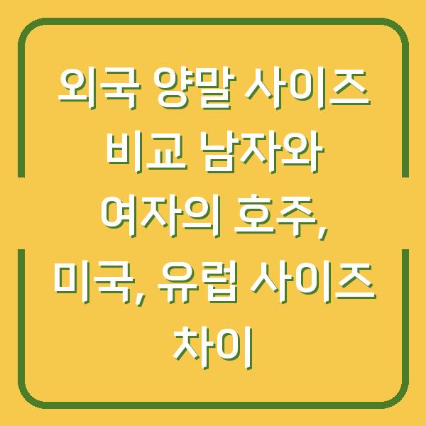 썸네일