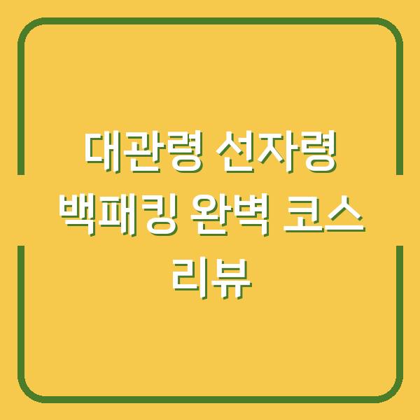 썸네일