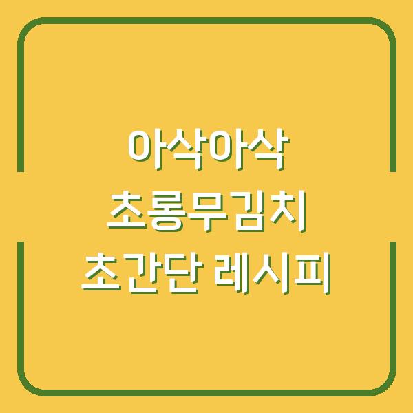 썸네일