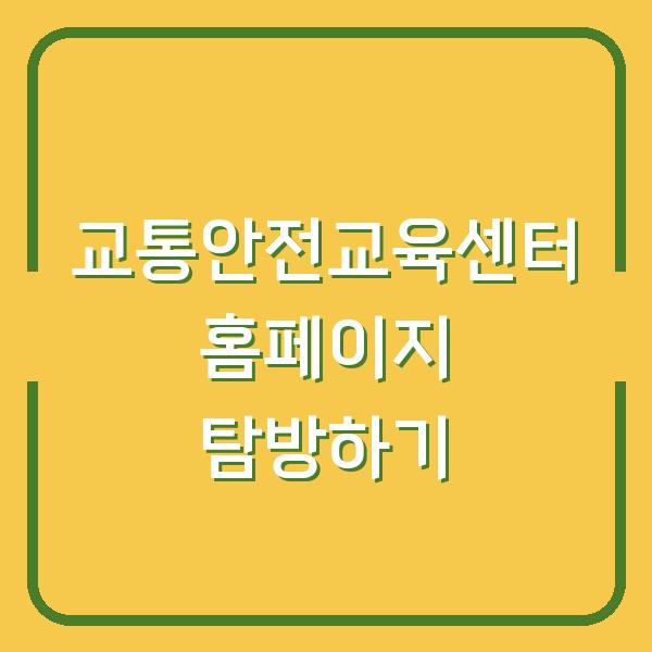 썸네일