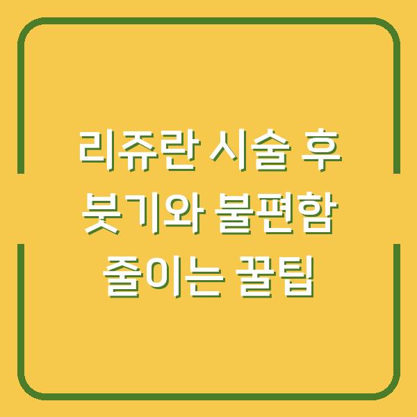 썸네일