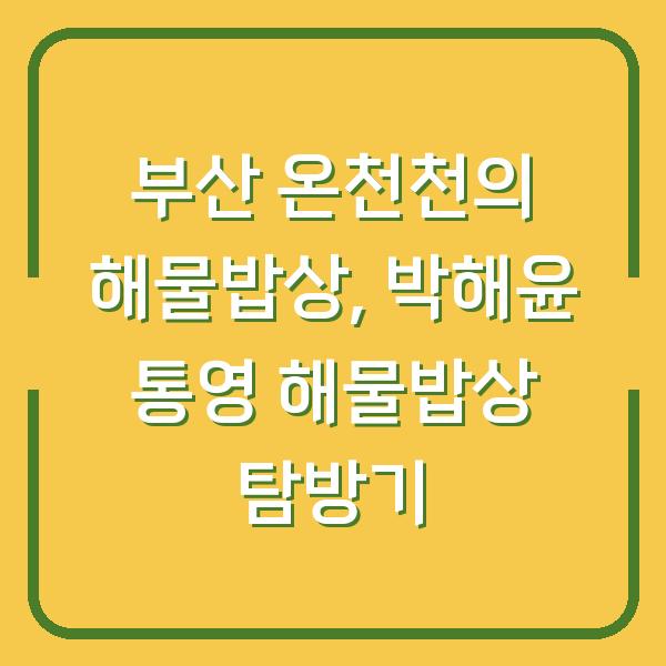썸네일