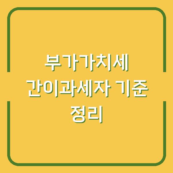 썸네일