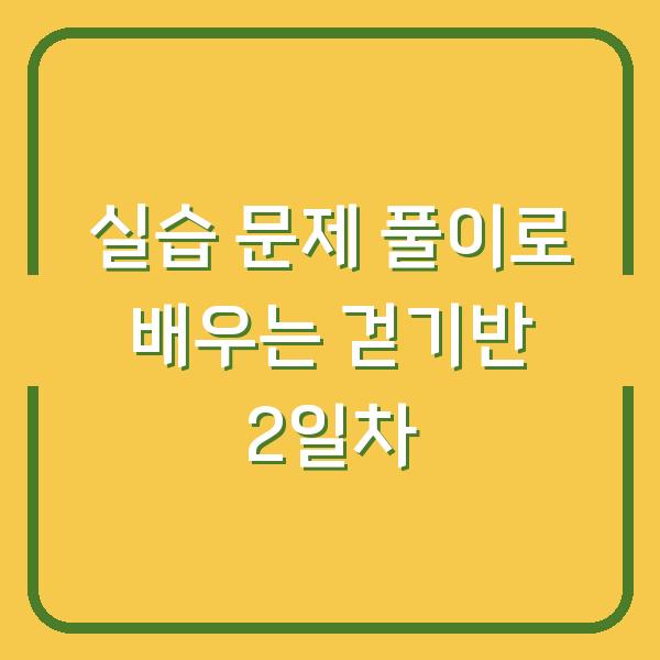 썸네일