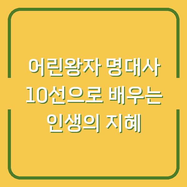 썸네일