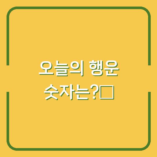 썸네일