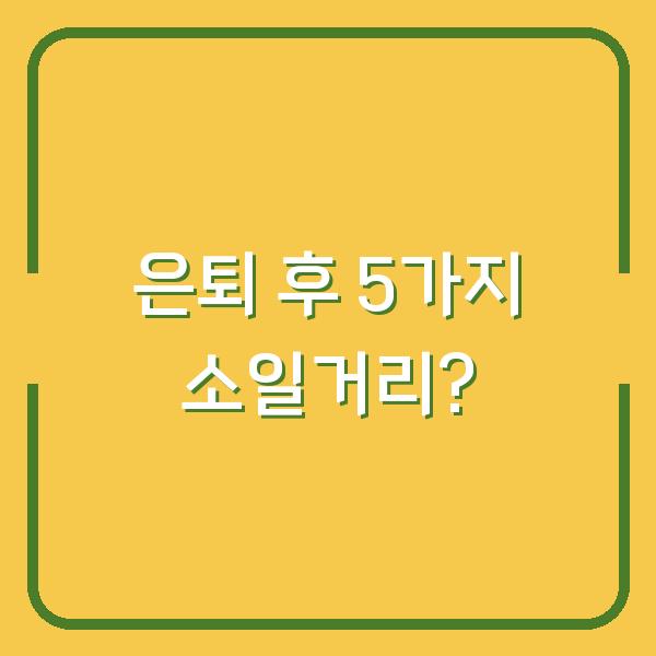 썸네일