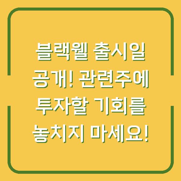 썸네일