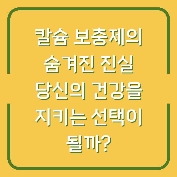 썸네일