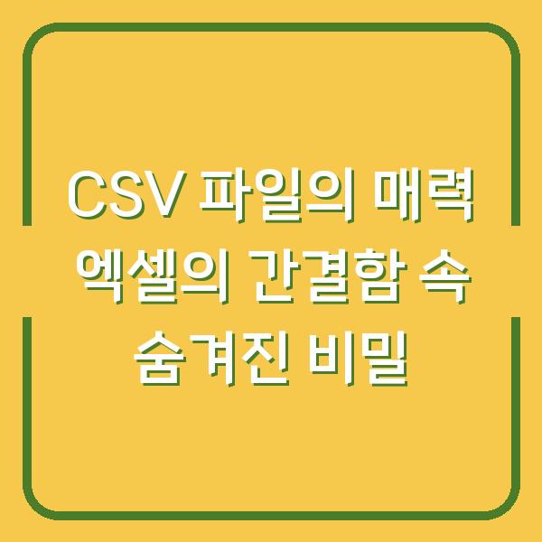 썸네일