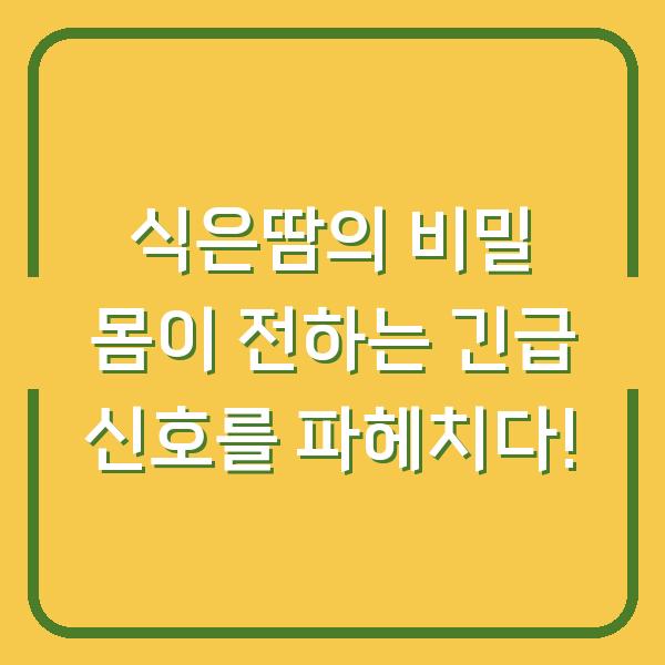 썸네일