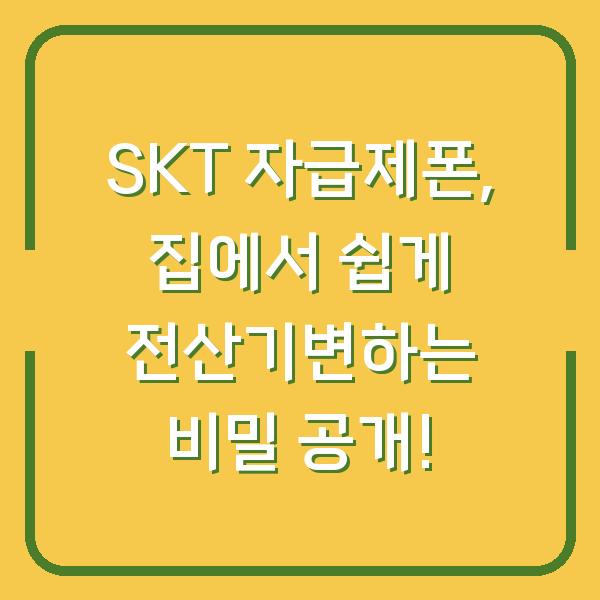 썸네일