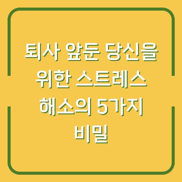 썸네일