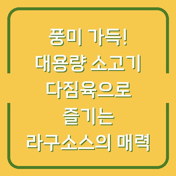 썸네일
